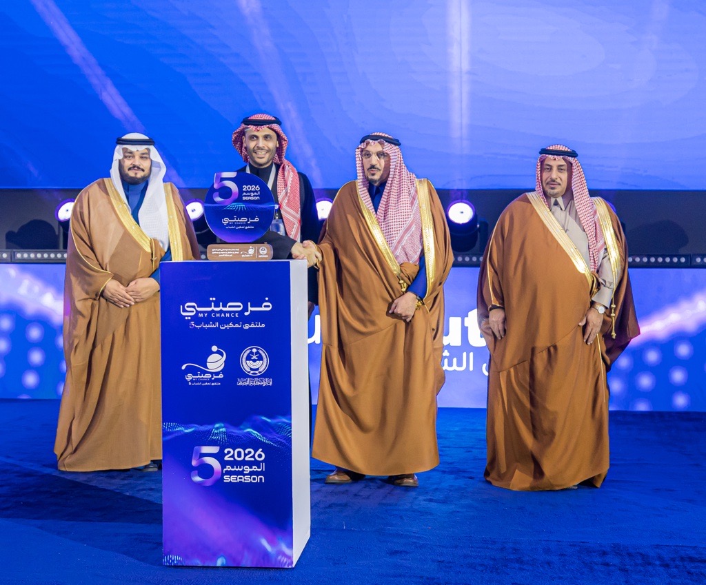 إجادة للنظم تسهم في دعم المواهب الوطنية عبر رعايتها لملتقى «فرصتي» تمكين الشباب الخامس